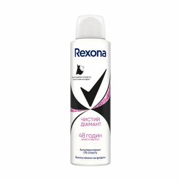 Антиперспирант-спрей Rexona Чистый бриллиант 48H, женский, 150 мл Антиперспирант-спрей Rexona Чистый бриллиант 48H, женский, 150 мл
