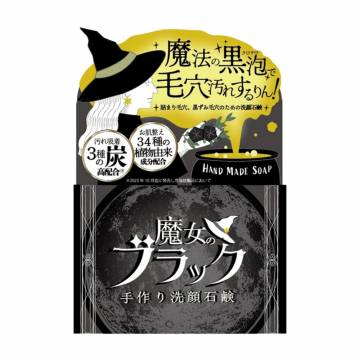 Мыло для умывания лица Pelican Witchs Black Handmade Ручная работа, 110 г