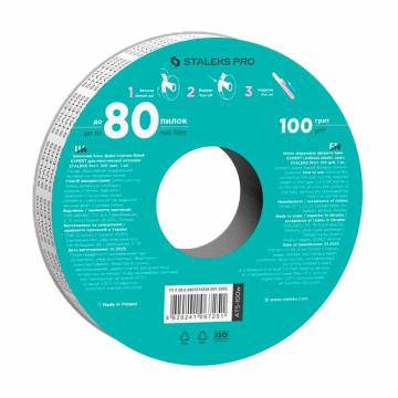 Запасной блок файл-ленты для пластиковой катушки Staleks PRO Expert, белый, 100 грит, до 80 пилок (ATS-100w) Запасной блок файл-ленты для пластиковой катушки Staleks PRO Expert, белый, 100 грит, до 80 пилок (ATS-100w)