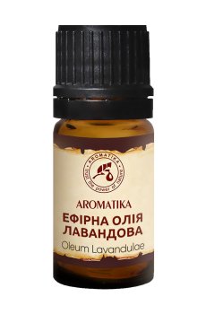 Эфирное масло Ароматика Лавандовое, 5 мл