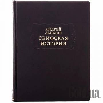 Элитные книги Украина Элитные книги Украина