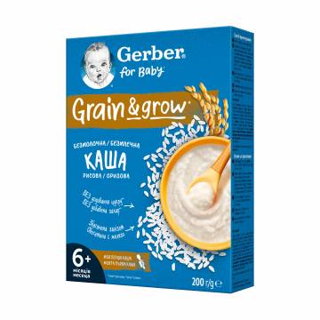 Детская безмолочная каша Gerber Рисовая, от 6 месяцев, 200 г Детская безмолочная каша Gerber Рисовая, от 6 месяцев, 200 г