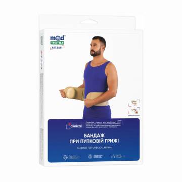 Бандаж при пупочной грыже MedTextile размер XL/XXL Бандаж при пупочной грыже MedTextile размер XL/XXL