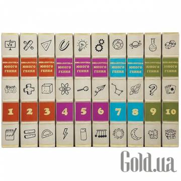 Элитные книги Украина Элитные книги Украина