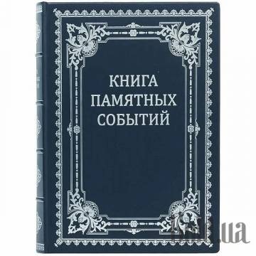 Элитные книги Украина Элитные книги Украина