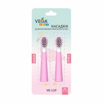 Насадки для детской звуковой зубной щетки Vega Kids VK-500P от 6 до 12 лет, розовые, 2 шт Насадки для детской звуковой зубной щетки Vega Kids VK-500P от 6 до 12 лет, розовые, 2 шт