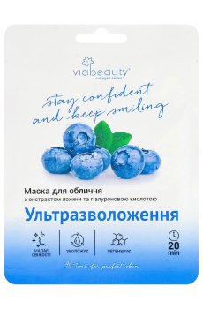 Тканевая маска для лица и шеи Via Beauty Коллагеновая, с экстрактом голубики и жемчужной эссенцией, 30 г