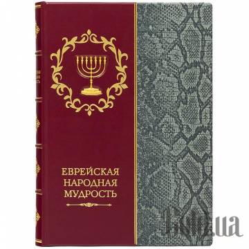 Элитные книги Украина Элитные книги Украина