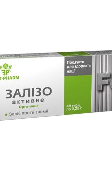Железо активное Elit-Pharm, 40 таблеток