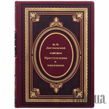 Элитные книги Украина Элитные книги Украина