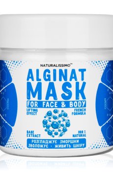 Альгинатная маска для лица и тела Naturalissimo Alginat Mask, 50 г