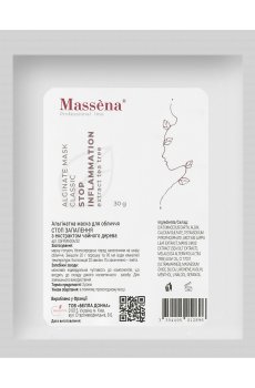 Альгинатная маска для лица Massena Alginate Mask Classic Stop Inflammation с экстрактом чайного дерева, 30 г