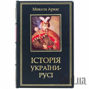 Элитные книги Украина Элитные книги Украина