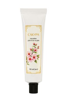 Лосьон для тела и рук Vesna Сакура, 50 мл