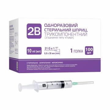 Шприц одноразовый стерильный 2В трехкомпонентный, размер 21G, 0.8*38 мм, 10 мл (100 шт)