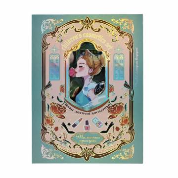 Набор детской косметики Shantou Jinxing от 3 лет, 18*3*25 см (UKR2402)