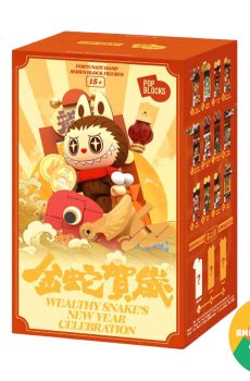Игрушка-сюрприз POP MART Fortunate Hand Wealthy Snakes New Year Celebration, от 12 лет (MIXB-01)