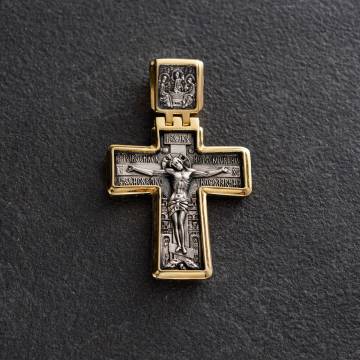 Серебряный крестик с позолотой "Распятие 131930 Серебряный крестик с позолотой "Распятие 131930