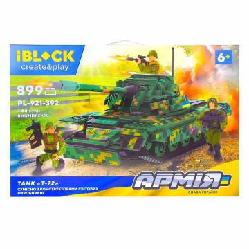 Конструктор IBLOCK Армія Танк Т-72 899 деталей (PL-921-392) Конструктор IBLOCK Армія Танк Т-72 899 деталей (PL-921-392)