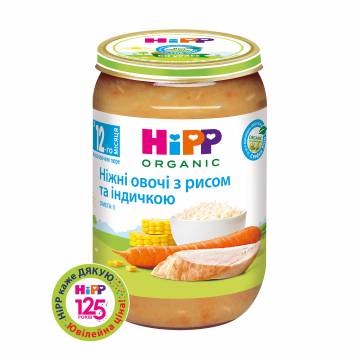 Детское мясо-овощное пюре HiPP Нежные овощи с рисом и индейкой, от 1 года, 220 г Детское мясо-овощное пюре HiPP Нежные овощи с рисом и индейкой, от 1 года, 220 г