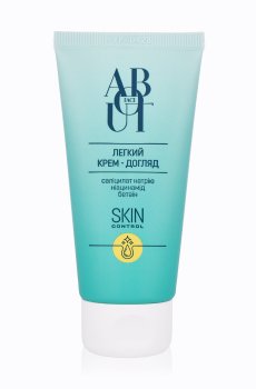 Легкий крем для лица ABOUT face Skin Control, 50 мл