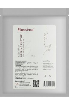 Очищающая пилинг-маска для лица Massena Purifying Mask Peeling Enzyme, 30 г