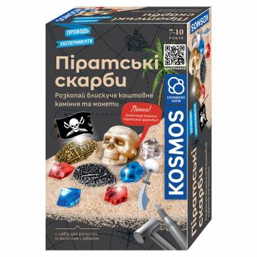 Науковий набір Kosmos Піратські скарби (617516)