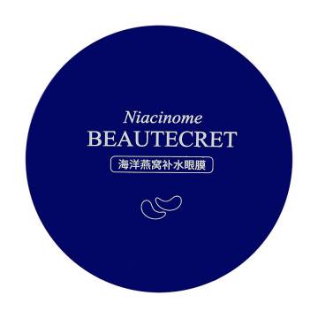 Гидрогелевые патчи для кожи вокруг глаз Images Niacinome Beautecret Birds Nest Eye Mask с экстрактом ласточкиного гнезда, 60 шт Гидрогелевые патчи для кожи вокруг глаз Images Niacinome Beautecret Birds Nest Eye Mask с экстрактом ласточкиного гнезда, 60 шт