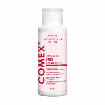 Натуральное антицеллюлитное масло для тела Comex Natural Anti-Cellulite Hot Oil, 75 мл Натуральное антицеллюлитное масло для тела Comex Natural Anti-Cellulite Hot Oil, 75 мл
