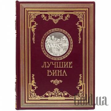 Элитные книги Украина Элитные книги Украина