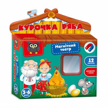 Игра настольная Vladi Toys Магнитный театр Курочка Ряба, 18.5*4.5*19 см, от 3 лет, 12 магнитов (VT3206-31) Игра настольная Vladi Toys Магнитный театр Курочка Ряба, 18.5*4.5*19 см, от 3 лет, 12 магнитов (VT3206-31)