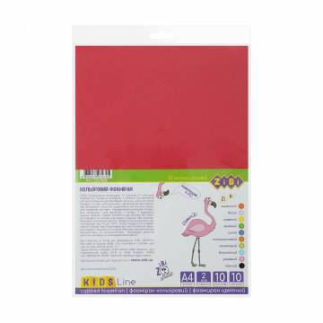 Фоамиран цветной ZiBi Kids Line, А4, 2 мм, 10 цветов, 10 листов (Кнц1835) Фоамиран цветной ZiBi Kids Line, А4, 2 мм, 10 цветов, 10 листов (Кнц1835)