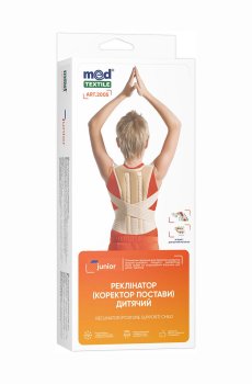 Реклинатор (корректор осанки) детский MedTextile, размер S