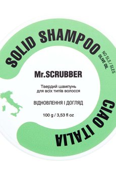 Уценка! Твердый шампунь для волос Mr.Scrubber Ciao Italia Solid Shampoo Bar Восстановление и уход, 100 г