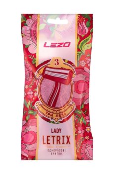 Одноразовый станок для бритья Lezo Letrix 3 лезвия, женский, 3 шт