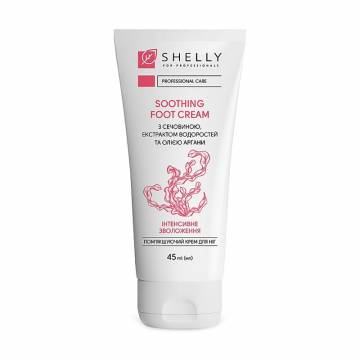 Смягчающий крем для ног Shelly Smoothing Foot Cream с мочевиной, экстрактом водорослей и маслом арганы, 45 мл Смягчающий крем для ног Shelly Smoothing Foot Cream с мочевиной, экстрактом водорослей и маслом арганы, 45 мл