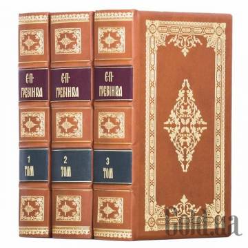 Элитные книги Украина Элитные книги Украина