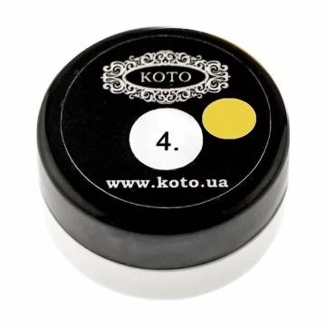 Гель-краска для ногтей KOTO 4 Желтая, 5 мл Гель-краска для ногтей KOTO 4 Желтая, 5 мл