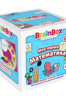 Настольная игра Yago Brainbox Моя перша математика, от 4 лет, 12*12*12 см, 57 элементов (BZZBRFMA01UA)
