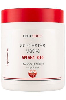 Уценка! Альгинатная маска для лица NanoCode Nano Algo Аргана и Q10, для сухой кожи, 180 г