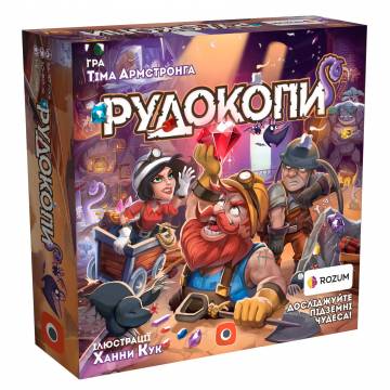 Настільна гра Rozum Рудокопи (R013UA) Настільна гра Rozum Рудокопи (R013UA)