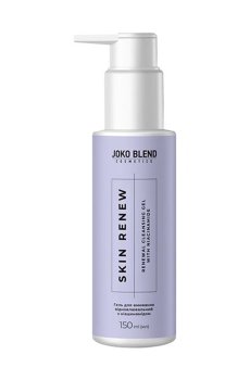 Восстанавливающий гель для умывания Joko Blend Skin Renew Renewal Cleansing Gel With Niacinamide, 150 мл