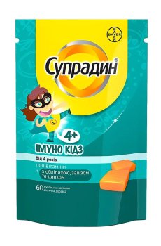 Поливитамины Супрадин Иммуно Кидз, от 4 лет, 60 жевательных пастилок