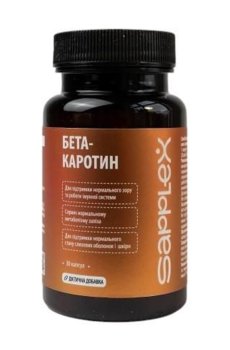 Комплекс для здоровой и чистой кожи Sapplex Бета-каротин, 30 капсул