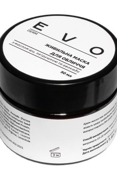 Уценка! Питательная маска для лица EVO derm с маслом ши, петрушкой и авокадо, 50 мл