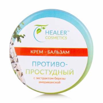 Крем-бальзам Healer Cosmetics противопростудный, с экстрактом березы, 10 г Крем-бальзам Healer Cosmetics противопростудный, с экстрактом березы, 10 г