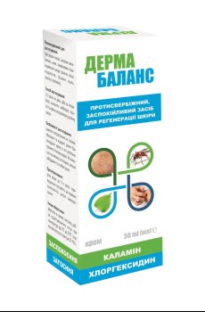 Крем для регенерации кожи ДермаБаланс Заживляющий, 50 мл