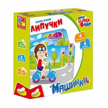 Развивающая игра Vladi Toys Липучки Машинки, от 3 лет (VT1302-21) Развивающая игра Vladi Toys Липучки Машинки, от 3 лет (VT1302-21)