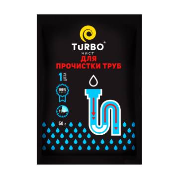 Гранулы TURBOчист для прочистки канализационных труб, 50 г Гранулы TURBOчист для прочистки канализационных труб, 50 г
