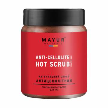 Натуральный скраб для тела Mayur Anti-Cellulite Hot Scrub Антицеллюлитный, 250 мл Натуральный скраб для тела Mayur Anti-Cellulite Hot Scrub Антицеллюлитный, 250 мл